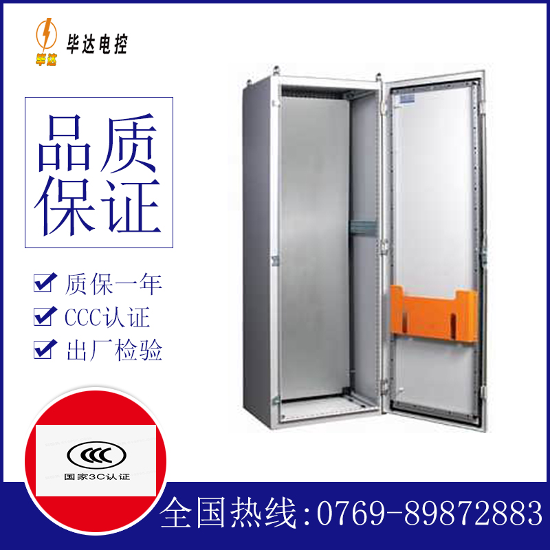 普安PS柜